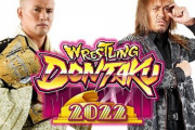 新日本プロレス 福岡ドーム大会の全カードが決定