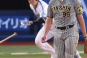 阪神タイガー、横浜スタジアム11連敗ｗｗｗｗｗｗｗｗ