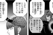 ★【ワートリ】遠征で奪還に成功しても、「これが連れ去られた人達だ」って角が机に並べられるのか。