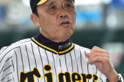 【阪神】岡田彰布監督「あんまり記憶にないよな。おーん」「年寄りいらんやろ」／語録まとめ１