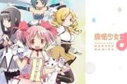「魔法少女まどか☆マギカ」作品語り｜かわいい絵柄に騙される、アニメ史に残るダークファンタジー——12話完結の完成度が桁違い