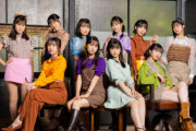 『Juice=Juice CONCERT TOUR ～nouvelle vague～』グッズ公開！！