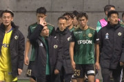【J2第26節 松本×水戸】松本は好相性の水戸と2-2ドロー　試合中盤に逆転を許すも阪野豊史の同点弾で痛み分けに