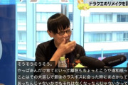 【画像】堀井雄二「キーファ＝オルゴデミーラなんて1mmも考えたことなかった」