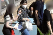 【緊急】愛子さま、山崎賢人似の男性と東京Dデート?