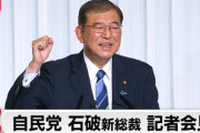 自民党、プロ野球「4リーグ24球団」構想を提言。松山、沖縄、金沢、長野、京都、札幌などが誘致熱望（週刊実話）