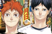 【悲報】週刊少年ジャンプ、野球漫画やサッカー漫画どころかスポーツ漫画自体すらなくなる