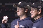 【朗報】日ハムのエース、見つかる