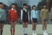 80年代の小学生にありがちなこと