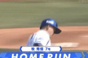 DeNA牧、先制の第7号3ランHRwwwwww