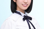 【乃木坂46】増田三莉音ちゃんのちょっと背伸びした中高生感可愛い…