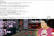 【Vtuber】竿おじリスナーのレベルの高さよ