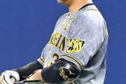 【阪神】大山悠輔、２打席連続チャンスで凡退　１３打席無安打