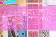 【櫻坂46】大歓喜！田村保乃無双ｷﾀ━━━━(ﾟ∀ﾟ)━━━━ｯ!!