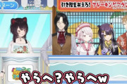 【にじヌーン】金曜日は幸運の日　椎名さんが試される日　「椎名が若手に無茶振りする大御所みたいになってて草」「また椎名さんが幸運RP求められてる…」【にじさんじ】