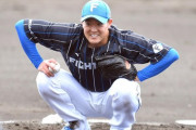 紅白戦1球降板の日ハム齋藤友貴哉、右膝前十字靭帯断裂で2日に手術