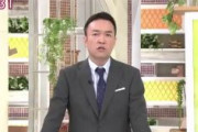【テレ朝】玉川徹社員、謝罪…「PCR検査が増えない背景に、ハンセン病訴訟が影響」と発言