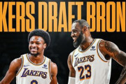 【NBA】レイカーズが2巡目55位で位でブロニーを指名！父レブロンとの競演に大きく前進