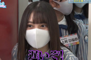 マスクこさかなの破壊力ｗｗｗこれ可愛すぎるやろ…【日向坂46】
