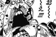 【ワンピース 1039話感想】キッド＆ロー強すぎてビッグマムをフルボッコｗｗｗｗｗ