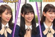 【乃木坂46】「ドリームバイト」、かっきーの声も聞きたかった…