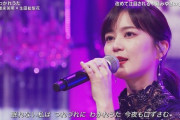 徳永英明×生田絵梨花『2020FNS歌謡祭・第1夜』「わかれうた」