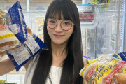 夏月姫、爆食か!!!!