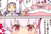 【FGO】どうぶつの森でサソリに刺されるカーマちゃん！！　キアラ「目が覚めましたか」