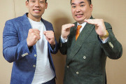 【芸能】 『M-1グランプリ』ミルクボーイが過去最高点を記録 初出場コンビが快挙