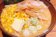 味噌ラーメンに入っていると嬉しい物 コーン？バター？炒めたもやしとひき肉？