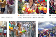 ヒャッハー！！タイの旧正月「水かけ祭り」死者232人、重症者3814人