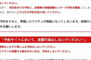【悲報】外国人ハッカー「五輪やるならお前んとこハッキングして個人情報晒すぞ」