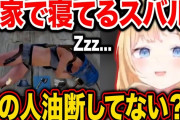 Vtuber【ホロライブ】 アメちゃんのRust企画まとめ、２つも企画してくれてるみたいです！←神視点もあるみたいだし、企画両方面白そうだしシーズン３も盛り上がるなｗｗｗ