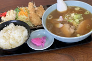 女だけど717円のラーメン定食頼んだんだが安すぎてワロタｗｗｗｗｗｗｗｗ