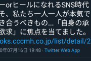 【朗報】Tehuさん、本を出す