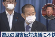 【悲報】二階幹事長、続投へ！←これ愛国者さん的にOKなんですかね？