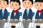 【緊急】大学の入学式のスーツどんなのがええんや？