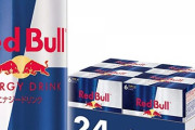 レッドブルって飲んだらどのくらい効果あるんだろう？