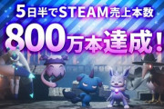 【Steam同時接続世界2位】国産ゲーム『パルワールド』他人の厳選したパルモンを奪う極悪中国人チーターが参戦