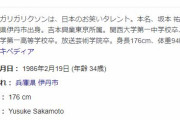 【悲報】ガリガリガリクソンさん、ダイエットに成功してしまうｗｗｗ