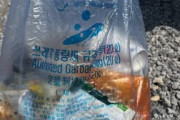 上高地の山小屋「またもハングル表記の不法投棄ゴミ多数……」→韓国メディア「ハングルの書かれた指定ゴミ袋にキムチが入っていたとしても、捨てたのは韓国人とはかぎらない！」……せ、せやな