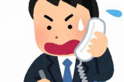 ワイ「ヤバい急ぎの電話や！」取引先留守電「只今お昼休憩中です」