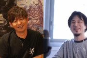 【FF14】第7回14時間生放送「ひろゆき×吉田P対談」、ぶっ込んだ話題も飛び出してめちゃくちゃ盛り上がるｗｗｗｗｗｗ