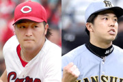 【カープ実況】野間2番！ファビ4番！先発「床田寛樹vs才木浩人」【広島-阪神/マツダスタジアム】