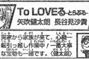 【木下優樹菜】離婚する際はフジモンから「本来私は慰謝料をもらう立場だった」