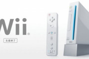 本日11月19日で任天堂『Wii』の発売から13年に！任天堂黄金期を支えた神ハードだったよな・・・