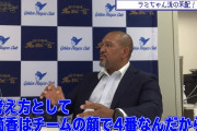 ラミレス元DeNA監督「一番成功した采配は１番筒香。チームの顔の４番は動かすべきでないという考えもあるが・・・」