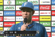 松本剛.377(首位打者)←こいつ