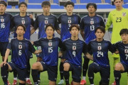 日本代表、中国戦スタメン発表！長友佑都がカタールW杯以来の先発！早川・綱島・田中・宇野の4人がA代表デビューへ　E1選手権第2戦（関連まとめ）