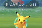 【ポケモンGO】そらをとぶピカチュウイベントの不具合まとめ